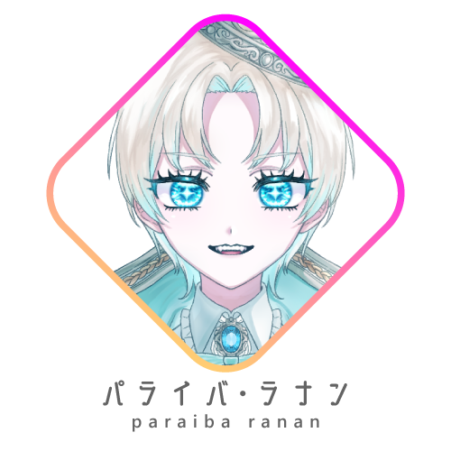 パライバ・ラナン